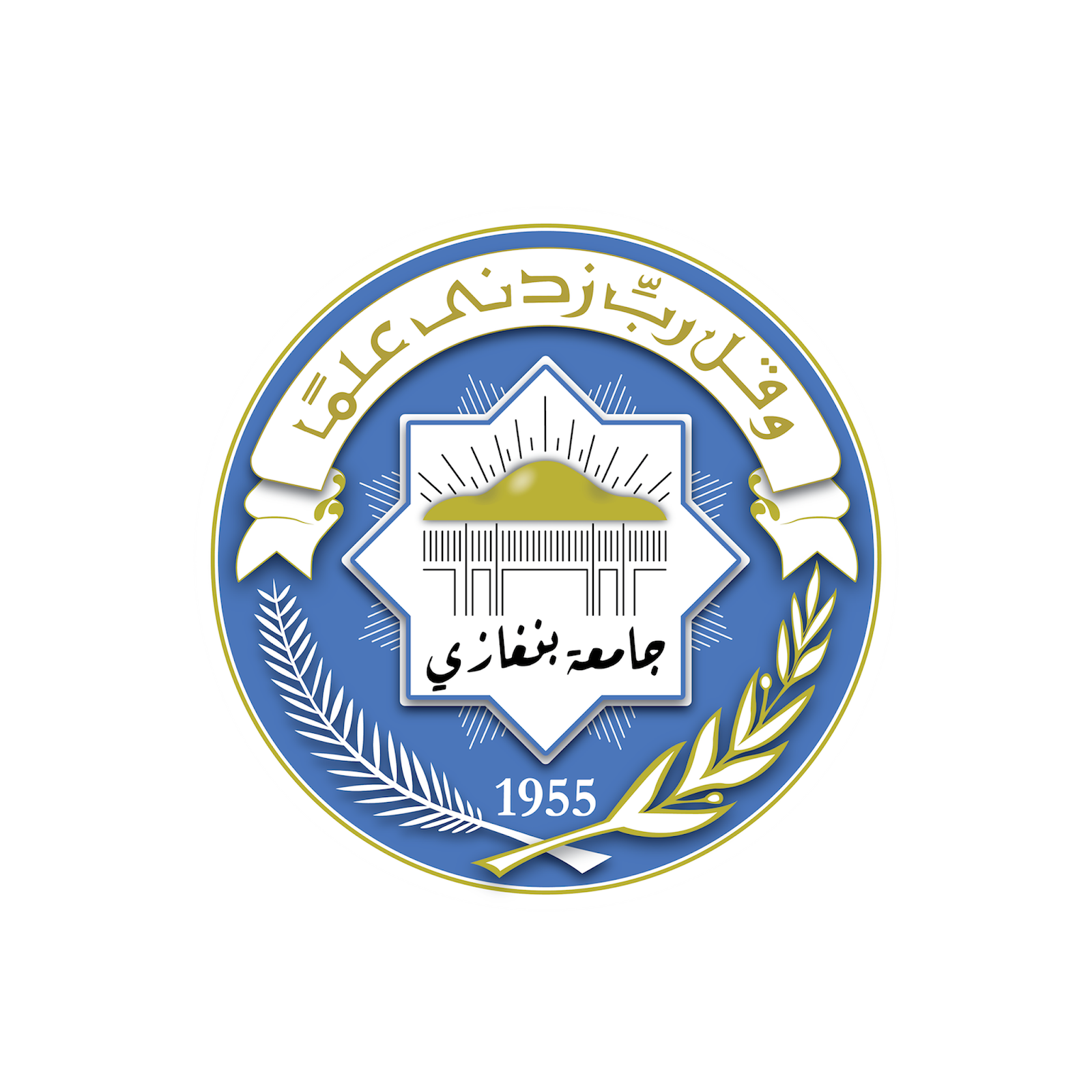 جامعة بنغازي